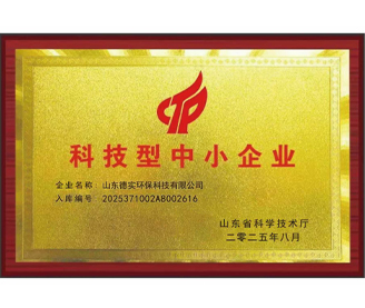 榮譽證書